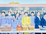 กิจกรรมเนื่องในวันคล้ายวันพระบรมราชสมภพพระบาทสมเด็จ พระบรมชนกาธิเบศรมหาภูมิพลอดุลยเดชมหารา...